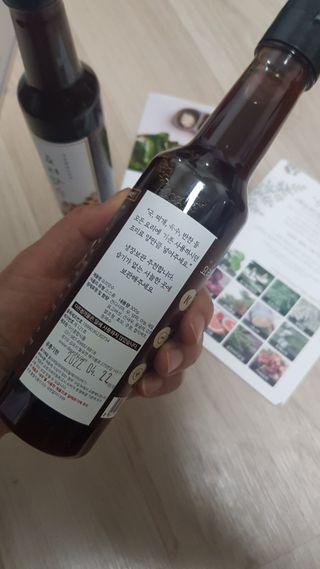 [요리맛수] NEW 천연 요리 에센스 300g 2개 SET — 5점을 준 리뷰어가 2021년 5월 올린 사용 사진