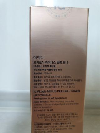 아이디플라코스메틱 아이디 브이로직 마이너스 필링 토너 110ml — 4.5점을 준 리뷰어가 2022년 5월 올린 사용 사진