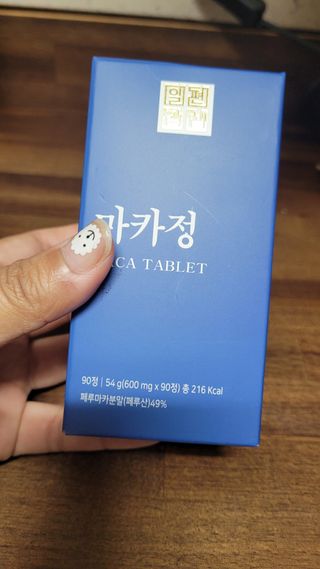 일편강심 여주정,마카정,새싹보리정,보스웰리아정,저분자콜라겐 — 4점을 준 리뷰어가 2021년 7월 올린 사용 사진