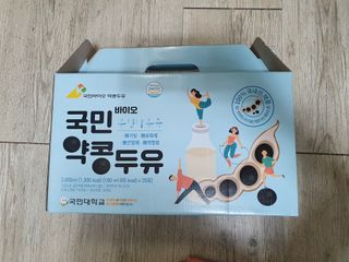 국민바이오 약콩두유 — 5점을 준 리뷰어가 2022년 5월 올린 사용 사진