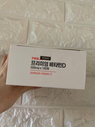 [푸름웰니스] 프리미엄 비타민D (500mgX180정) — 5점을 준 리뷰어가 2022년 5월 올린 사용 사진
