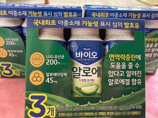 LIVE 매일바이오 알로에 드링킹 요거트 — 5점을 준 리뷰어가 2022년 4월 올린 사용 사진