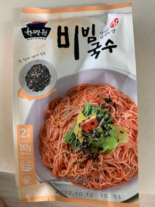 [한면원] 비빔국수 2인분 — 4점을 준 리뷰어가 2022년 8월 올린 사용 사진