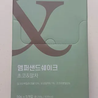 [뷰캔] 건강한 식사대용 앰퍼샌드 단백질 쉐이크 초코&말차 50g — 5점을 준 리뷰어가 2022년 6월 올린 사용 사진