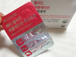 베터헬씨투모로우 베터 블러드 써큘레이션 투모로우 — 5점을 준 리뷰어가 2021년 2월 올린 사용 사진