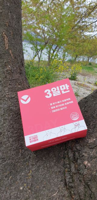 꼬물이님이 올린 리뷰 사진 2