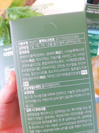 jeeun2da님이 올린 리뷰 사진 4