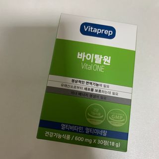 뉴트리션팩토리 비타프렙 바이탈원 종합비타민 멀티비타민 600mg — 5점을 준 리뷰어가 2021년 7월 올린 사용 사진