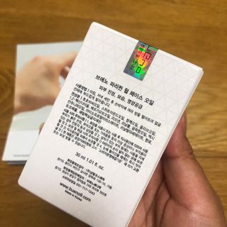 브에노 파리퀸 윌 페이스 오일 — 4.5점을 준 리뷰어가 2021년 6월 올린 사용 사진
