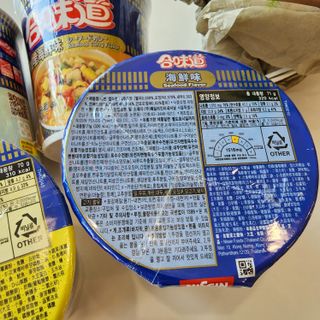 NISSIN 닛신 컵누들  4종 - 씨푸드오리지날, 씨푸드 스파이시, 씨푸드 커리, 씨푸드 XO소스 — 4점을 준 리뷰어가 2022년 11월 올린 사용 사진