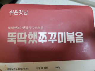 딸맘👧님이 올린 리뷰 사진 3