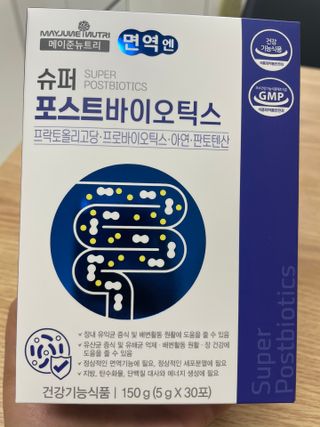 메이준뉴트리 슈퍼 포스트바이오틱스 — 5점을 준 리뷰어가 2021년 5월 올린 사용 사진