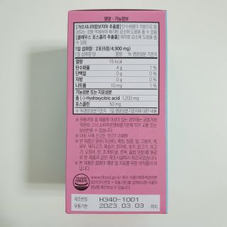 kana님이 올린 리뷰 사진 2