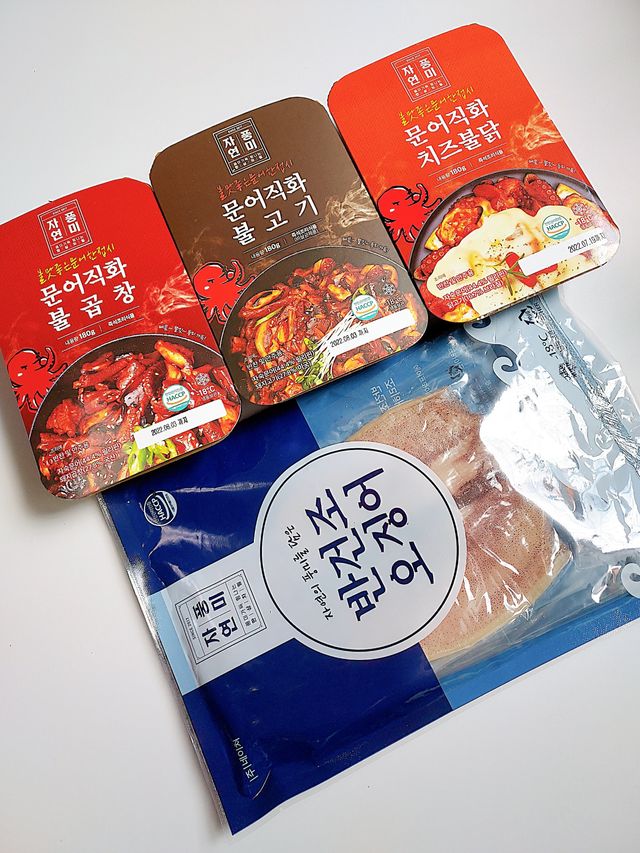 직화볶음 3종 + 반건조오징어 1미 리뷰 사진