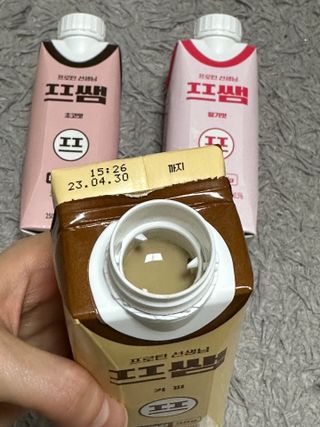 파워풀엑스 [프쌤] 더 맛있고 강력해진 고단백 음료 3종 (초코맛,딸기맛,커피맛) — 5점을 준 리뷰어가 2023년 1월 올린 사용 사진