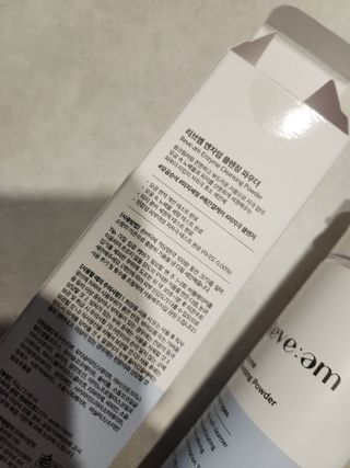 나우 0[리브엠] 화해 1등 클렌징 파우더! 모공&피지 말끔순삭 — 5점을 준 리뷰어가 2025년 2월 올린 사용 사진