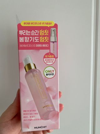 멈칫(MUMCHIT) 멈칫 마젠타레이디 기획세트 — 5점을 준 리뷰어가 2022년 3월 올린 사용 사진