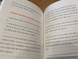 백호와님이 올린 리뷰 사진 3