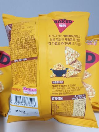 가비님이 올린 리뷰 사진 2