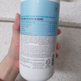 [메디팜] 히알루론산 딥 모이스처 바디로션 — 5점을 준 리뷰어가 2021년 11월 올린 사용 사진