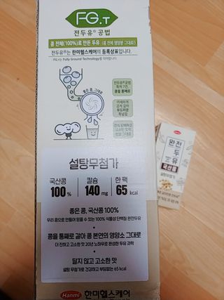 나리님님이 올린 리뷰 사진 2