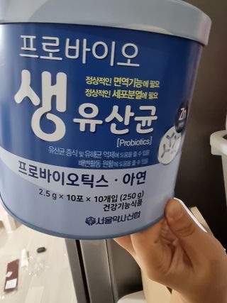 서울약사신협_프로바이오생유산균_2.5G x 100포 — 5점을 준 리뷰어가 2021년 5월 올린 사용 사진