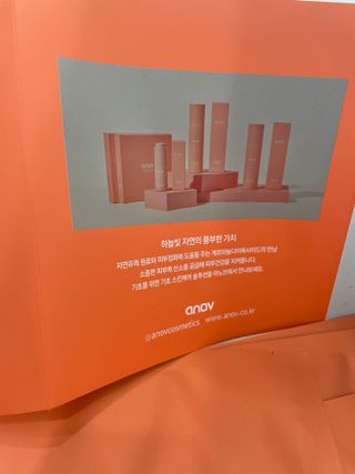 아노브코스메틱스 리커버 마스크팩 — 4.5점을 준 리뷰어가 2021년 10월 올린 사용 사진