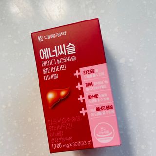 mintchococonut님이 올린 리뷰 사진 2