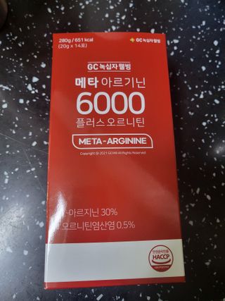 메타아르기닌 GC녹십자웰빙 메타 아르기닌 6000 플러스 오르니틴 — 5점을 준 리뷰어가 2022년 11월 올린 사용 사진