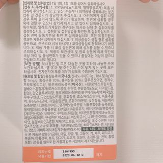매일할일님이 올린 리뷰 사진 2