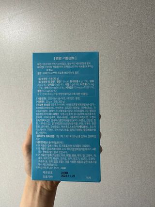 다나음 셀렌에 빠진 아연면역젤리 열대과일맛+사과맛 — 5점을 준 리뷰어가 2023년 6월 올린 사용 사진
