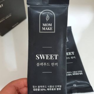 [맘메이크] 블랙푸드 한끼 — 5점을 준 리뷰어가 2021년 7월 올린 사용 사진