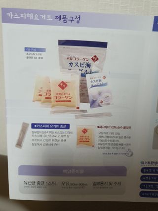 하나마이 [BEST 판매율 1위] 카스피해 유산균 종균_발효기가 필요없이 간편하게 만들어 먹는 요거트 생유산균 — 5점을 준 리뷰어가 2023년 3월 올린 사용 사진