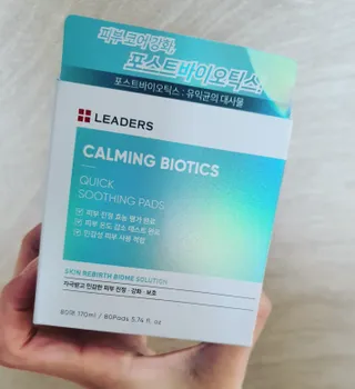 리더스코스메틱 리더스 카밍 바이오틱스 퀵 수딩 패드 — 5점을 준 리뷰어가 2022년 4월 올린 사용 사진