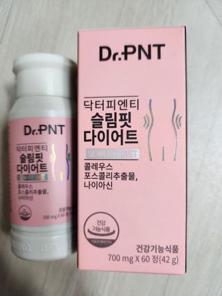 닥터피엔티 [Dr.PNT] 하루 2알로 건강한 다이어트! 한겨울에도 체지방만 쏙~ 슬림핏 다이어트 — 5점을 준 리뷰어가 2023년 2월 올린 사용 사진