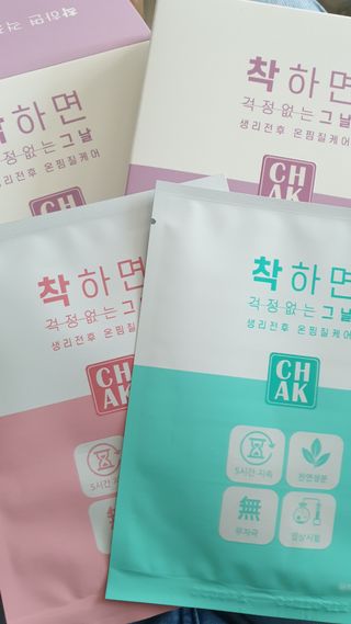 바르다 예민한 그날 따듯한 온기가 필요할 때 CHAK 패치 — 5점을 준 리뷰어가 2021년 10월 올린 사용 사진