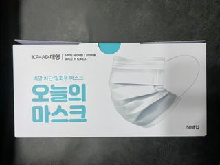 [심폐소생소] 오늘의마스크 KF-AD 비말차단 황사 여름용 마스크 — 5점을 준 리뷰어가 2021년 9월 올린 사용 사진