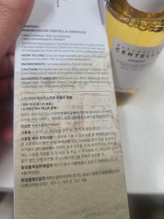 [스킨1004] 마다가스카르 센텔라 앰플 100ml — 5점을 준 리뷰어가 2024년 6월 올린 사용 사진