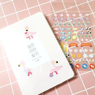 리훈 하밍이와 함께하는 숨은라인찾기 다이어트 플래너 — 5점을 준 리뷰어가 2021년 5월 올린 사용 사진