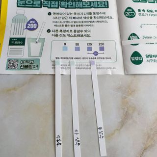 닥터유 제주용암수 닥터유 용암수 — 5점을 준 리뷰어가 2021년 7월 올린 사용 사진