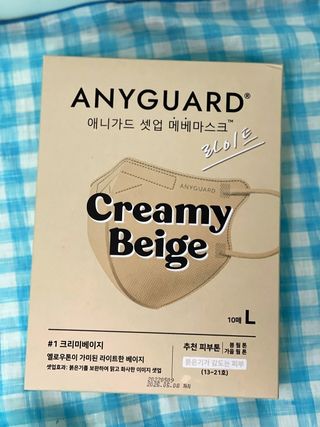 [애니가드] 셋업 메베마스크라이트  (대형 4컬러 + 중형 4컬러) — 5점을 준 리뷰어가 2022년 6월 올린 사용 사진