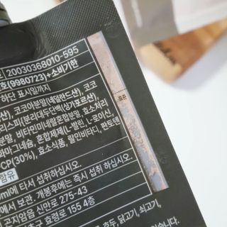 마시님이 올린 리뷰 사진 4