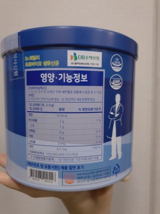 서울약사신협_프로바이오생유산균_2.5G x 100포 — 4점을 준 리뷰어가 2021년 4월 올린 사용 사진