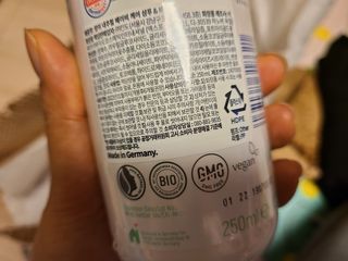mom e 맘이 내추럴 베이비 케어 샴푸앤바스+로션 — 4점을 준 리뷰어가 2021년 1월 올린 사용 사진
