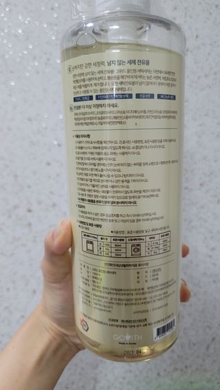 고위드올인원 세탁세제 1000ml — 5점을 준 리뷰어가 2021년 5월 올린 사용 사진