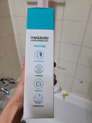 모두발라 마이크로 비타캡슐 탈모샴푸 — 5점을 준 리뷰어가 2022년 2월 올린 사용 사진