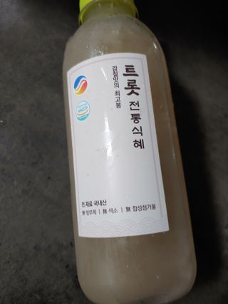 기야미야미님이 올린 리뷰 사진 1