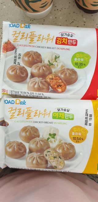 로드몰 [굽네] 컬리플라워 닭가슴살 만두 2종 6팩 — 4점을 준 리뷰어가 2021년 10월 올린 사용 사진