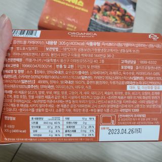 응디니님이 올린 리뷰 사진 3