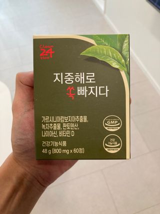 클린24시간 지중해로 쏙빠지다 1SET (800mg*60정) — 5점을 준 리뷰어가 2023년 1월 올린 사용 사진